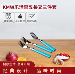 KMW乐活柱柄果叉3件套 餐叉果叉 厨房工具餐具 优质不锈钢 舒适手柄 流线设计易清洁 高端品质