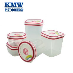 KMW保鲜盒5件套 乐扣密封盒饭盒 PP聚丙烯 真空设计 食品级硅胶及PP塑料 可用于微波炉