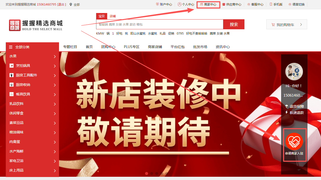 177581371314850962258030401604.png 1.2.png