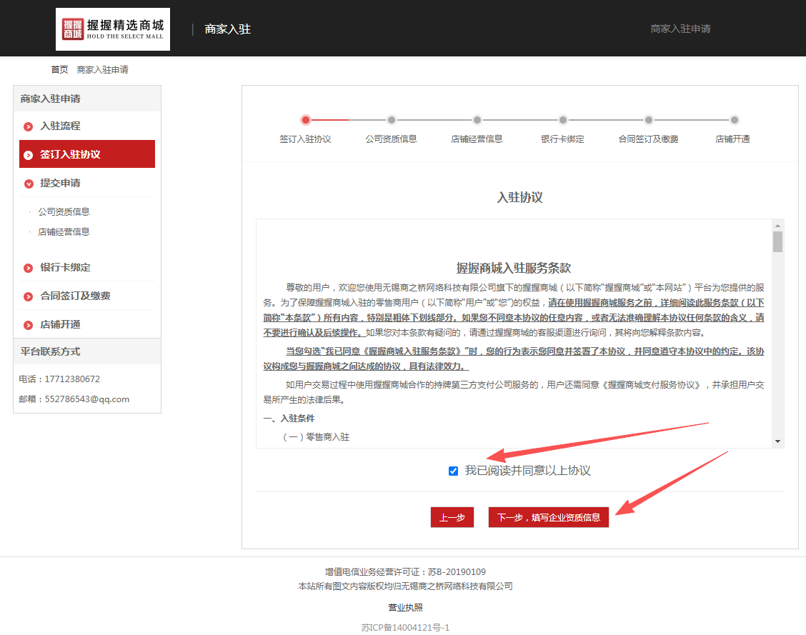 177581377434176096118393179994.png 3.1.png