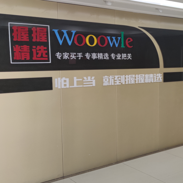 information